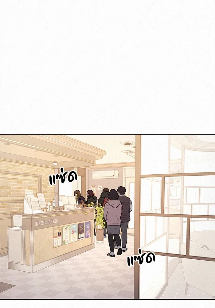 ปฏิบัติการรักวุ่นหัวใจ ตอนที่ 35 รูปที่ 4