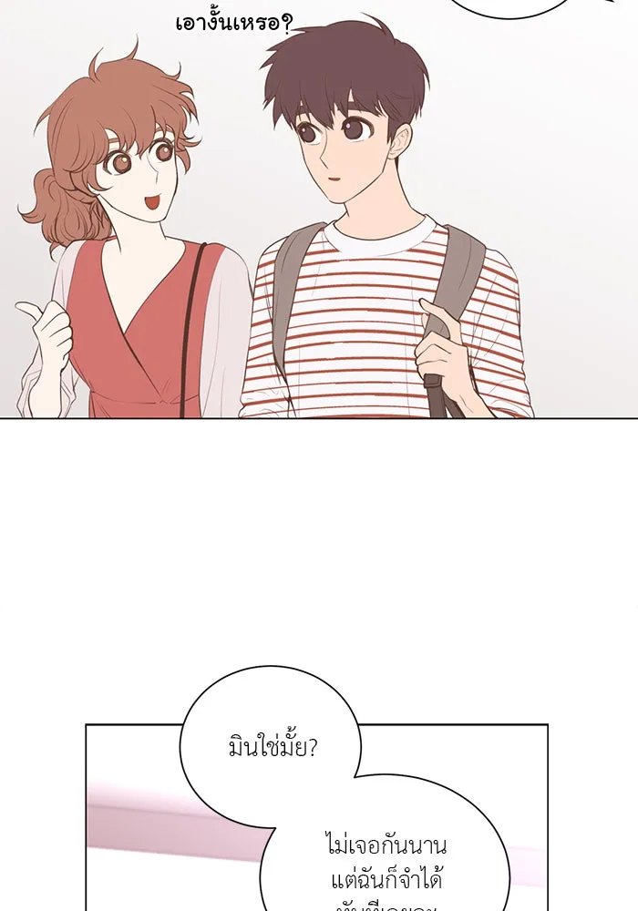 อย่าล้อเล่นกับหัวใจ ตอนที่ 58 รูปที่ 35