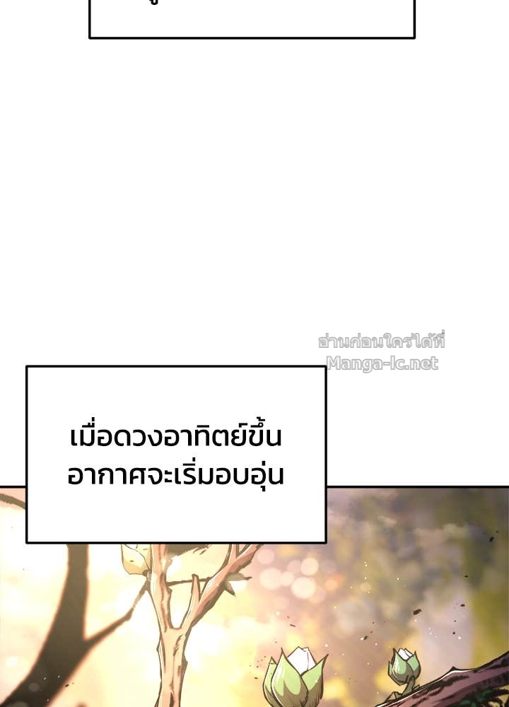 Doujin-Lc- อ่าน โดจิน มังฮวา เกาหลี ญี่ปุ่น จีน แปลไทย ผู้พิชิตเกมป้องกันฐาน ตอนที่ 1 2 3 4 5 6 7 8 9 10 11 12 13 14 ฟรี ไม่มีโฆษณา อ่าน โดจิน Manhwa เกาหลี ญี่ปุ่น จีน เรามีครบ คัดมาให้เน้นๆ โดจิน 18+ รับประกันความฟินโดย Doujin Lc