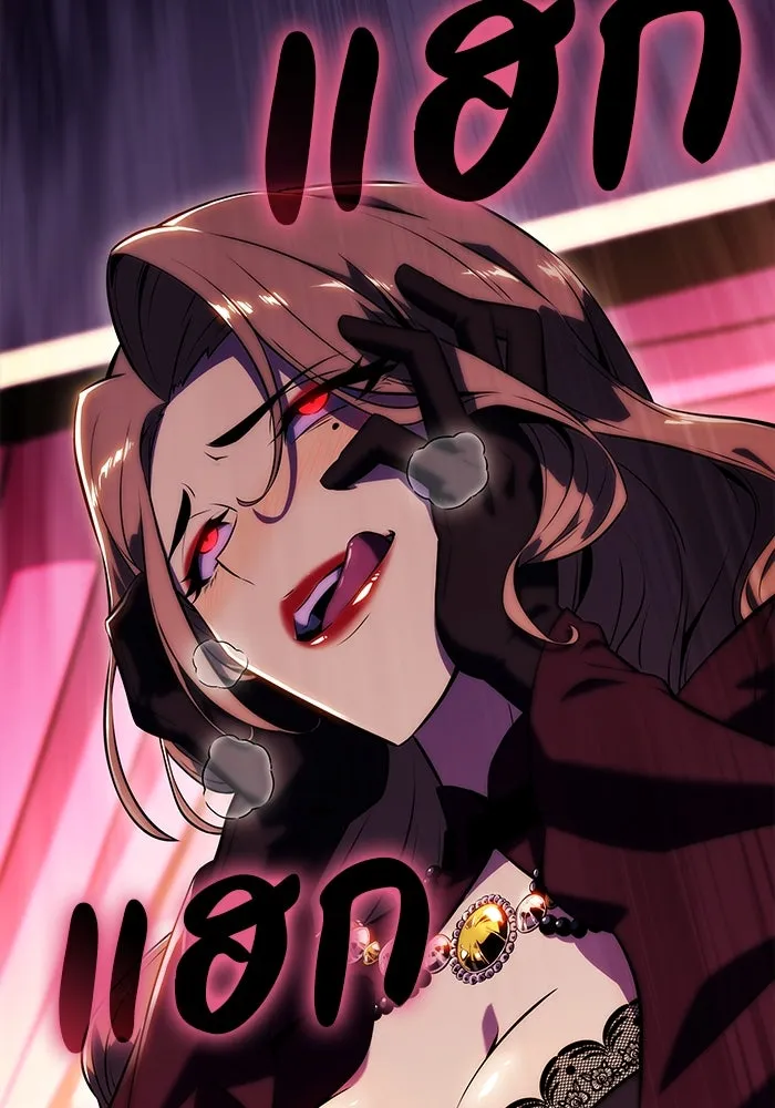 ลูกชายคนเล็กของดยุกคือมือสังหาร ตอนที่ 45 รูปที่ 139