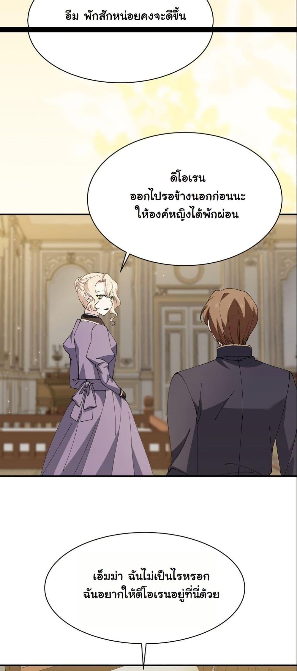 Manga-lc-com อ่านมังงะ อ่านการ์ตูน ออนไลน์ ฟรี Princess of the Demon King ตอนที่ 1 2 3 4 5 6 7 8 9 10 11 12 13 14 ฟรี ไม่มีโฆษณา Manga-lc - อ่าน มังงะ อ่าน การ์ตูน ออนไลน์ อ่านมังงะ ฟรี