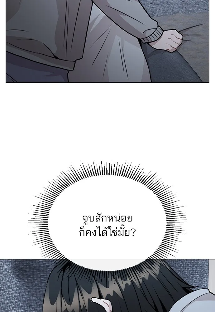 รักผิดแผน ตอนที่ 44 รูปที่ 100