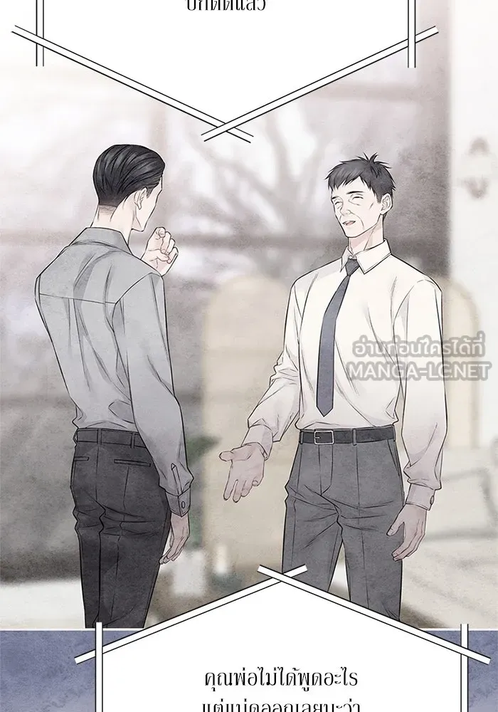 สลับรัก สลับชะตา ตอนที่ 58 รูปที่ 36