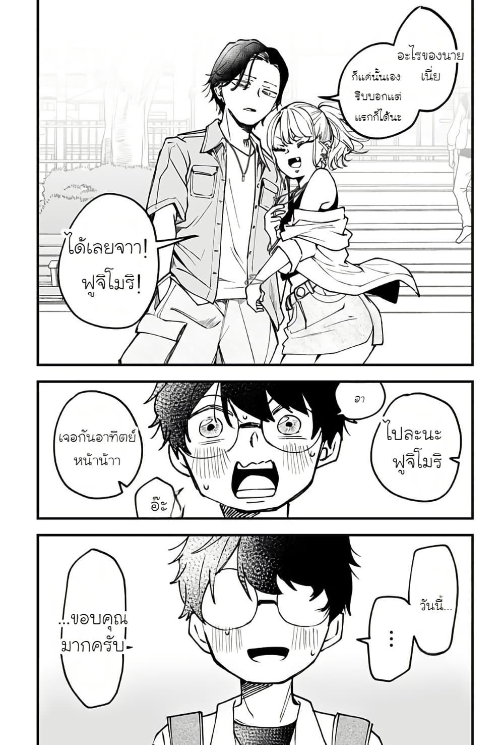 Manga-lc-com อ่านมังงะ อ่านการ์ตูน ออนไลน์ ฟรี Ki ni naru Kurumi-san! ตอนที่ 1 2 3 4 5 6 7 8 9 10 11 12 13 14 ฟรี ไม่มีโฆษณา Manga-lc - อ่าน มังงะ อ่าน การ์ตูน ออนไลน์ อ่านมังงะ ฟรี