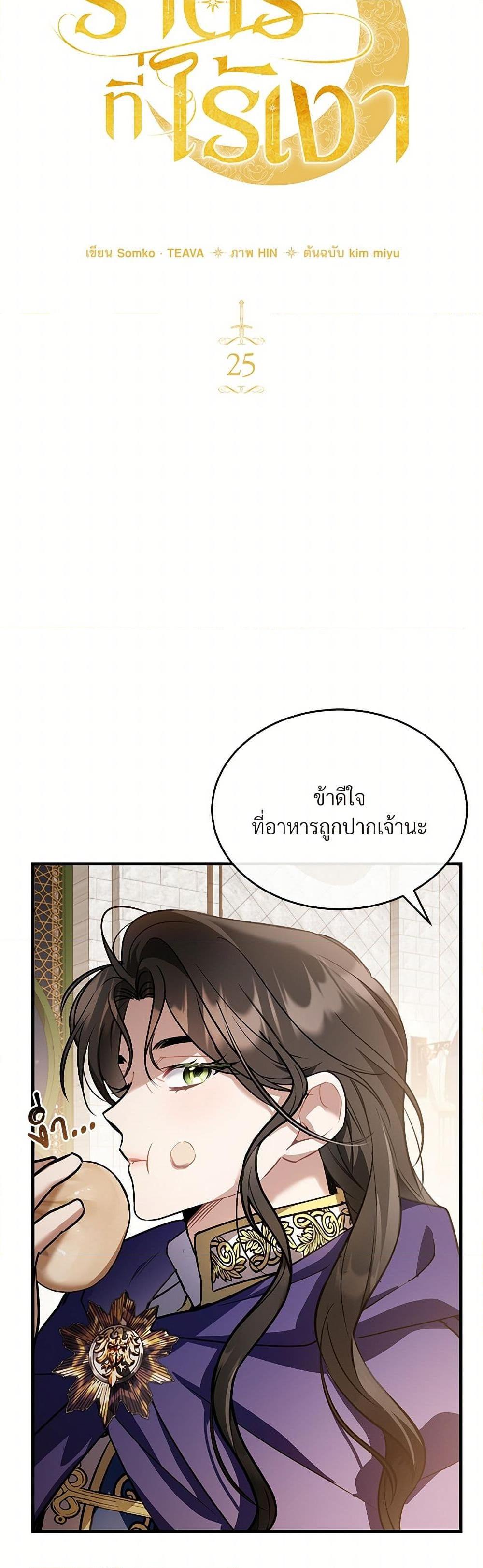 Manga-lc-com อ่านมังงะ อ่านการ์ตูน ออนไลน์ ฟรี The Night Without Shadows ตอนที่ 1 2 3 4 5 6 7 8 9 10 11 12 13 14 ฟรี ไม่มีโฆษณา Manga-lc - อ่าน มังงะ อ่าน การ์ตูน ออนไลน์ อ่านมังงะ ฟรี