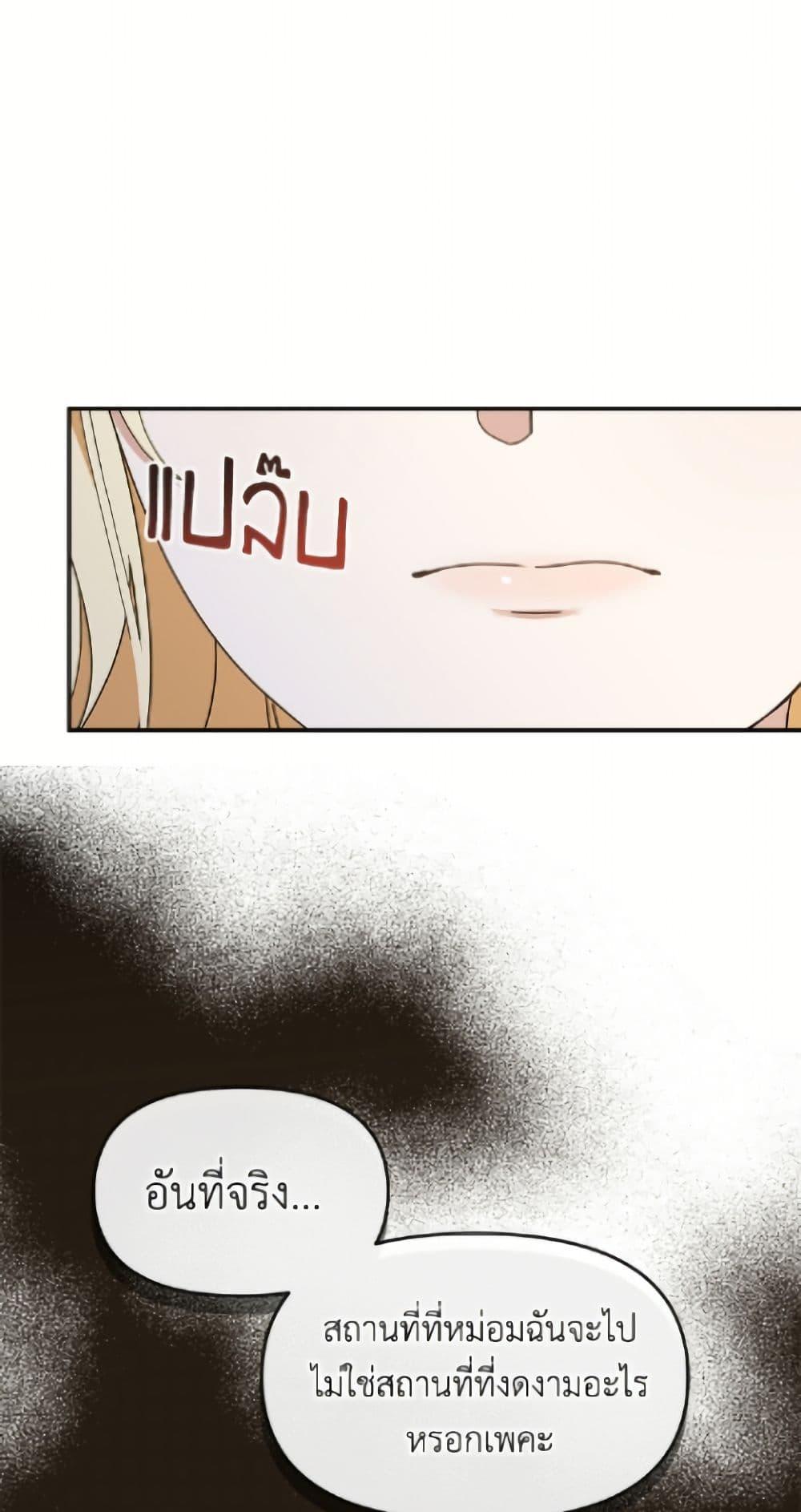 Manga-lc-com อ่านมังงะ อ่านการ์ตูน ออนไลน์ ฟรี I’d Rather Abandon You Than Be Abandoned ตอนที่ 1 2 3 4 5 6 7 8 9 10 11 12 13 14 ฟรี ไม่มีโฆษณา Manga-lc - อ่าน มังงะ อ่าน การ์ตูน ออนไลน์ อ่านมังงะ ฟรี