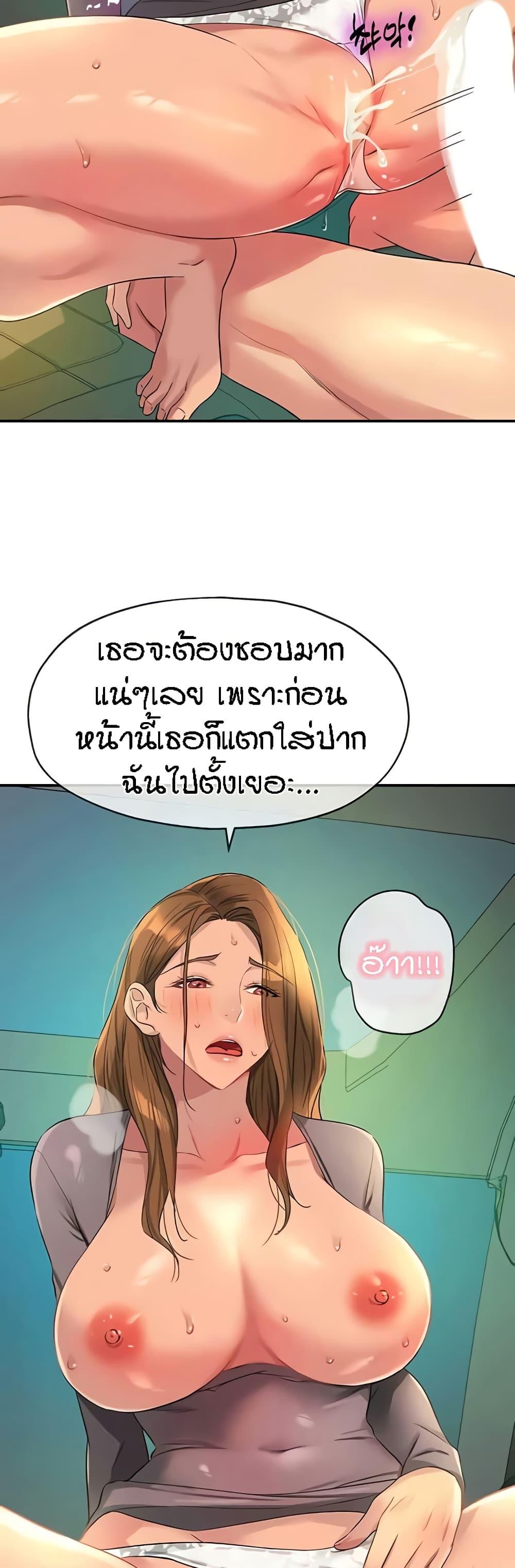 Doujin-Lc- อ่าน โดจิน มังฮวา เกาหลี ญี่ปุ่น จีน แปลไทย Glory Hole ตอนที่ 1 2 3 4 5 6 7 8 9 10 11 12 13 14 ฟรี ไม่มีโฆษณา อ่าน โดจิน Manhwa เกาหลี ญี่ปุ่น จีน เรามีครบ คัดมาให้เน้นๆ โดจิน 18+ รับประกันความฟินโดย  Doujin Lc