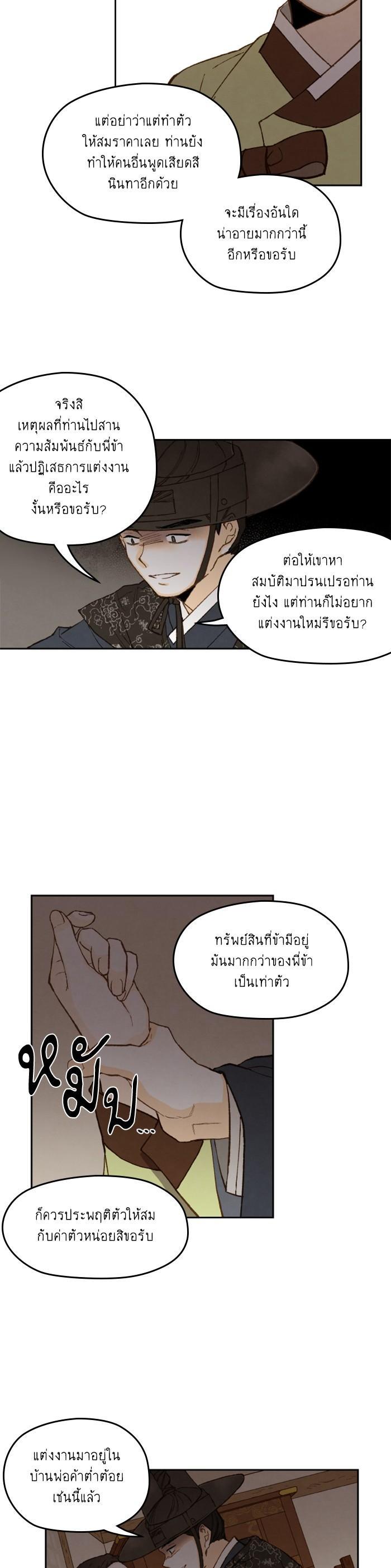 Manga-lc-com อ่านมังงะ อ่านการ์ตูน ออนไลน์ ฟรี How to Become a Dragon ตอนที่ 1 2 3 4 5 6 7 8 9 10 11 12 13 14 ฟรี ไม่มีโฆษณา Manga-lc - อ่าน มังงะ อ่าน การ์ตูน ออนไลน์ อ่านมังงะ ฟรี