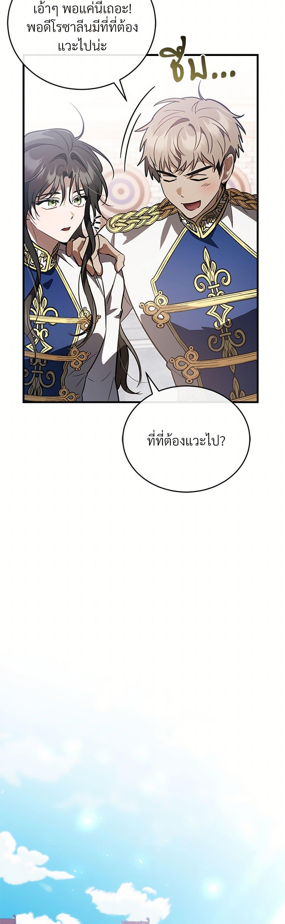 Manga-lc-com อ่านมังงะ อ่านการ์ตูน ออนไลน์ ฟรี The Night Without Shadows ตอนที่ 1 2 3 4 5 6 7 8 9 10 11 12 13 14 ฟรี ไม่มีโฆษณา Manga-lc - อ่าน มังงะ อ่าน การ์ตูน ออนไลน์ อ่านมังงะ ฟรี