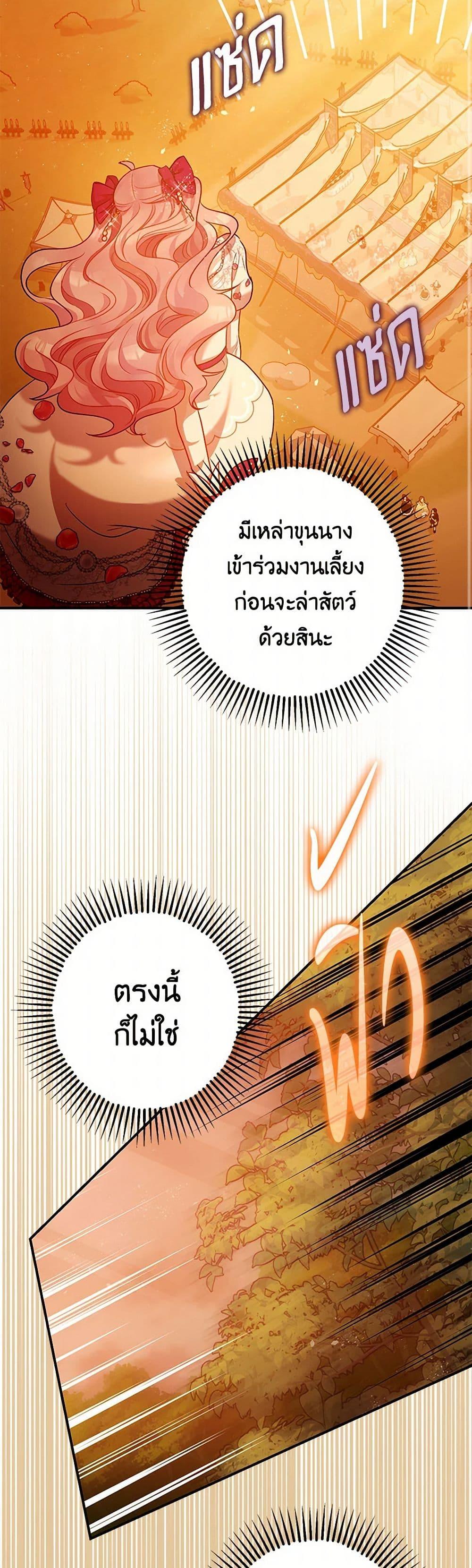 Manga-lc-com อ่านมังงะ อ่านการ์ตูน ออนไลน์ ฟรี The Tyrant’s Tranquilizer ตอนที่ 1 2 3 4 5 6 7 8 9 10 11 12 13 14 ฟรี ไม่มีโฆษณา Manga-lc - อ่าน มังงะ อ่าน การ์ตูน ออนไลน์ อ่านมังงะ ฟรี