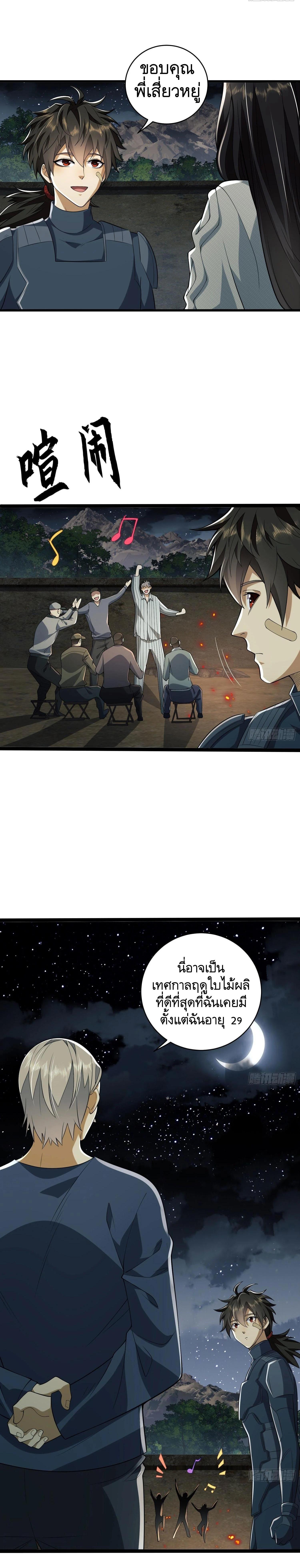 Manga-lc-com อ่านมังงะ อ่านการ์ตูน ออนไลน์ ฟรี The First Order ตอนที่ 1 2 3 4 5 6 7 8 9 10 11 12 13 14 ฟรี ไม่มีโฆษณา Manga-lc - อ่าน มังงะ อ่าน การ์ตูน ออนไลน์ อ่านมังงะ ฟรี