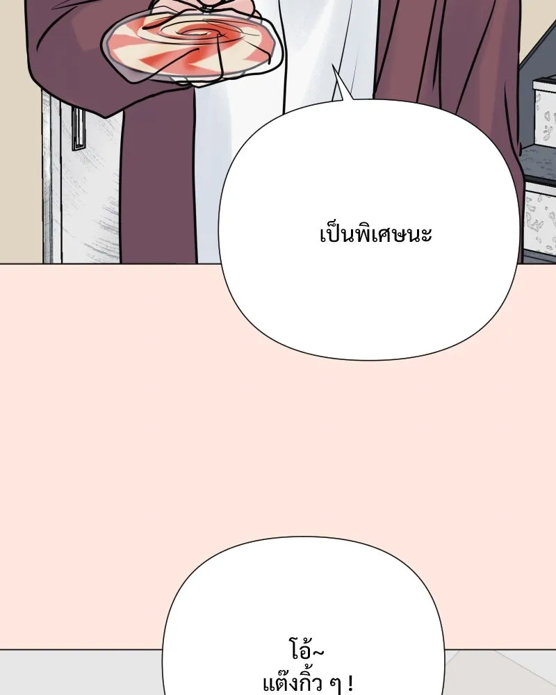 รักนี้ไม่ต้องมีเซนส์ ตอนที่ 45 รูปที่ 43