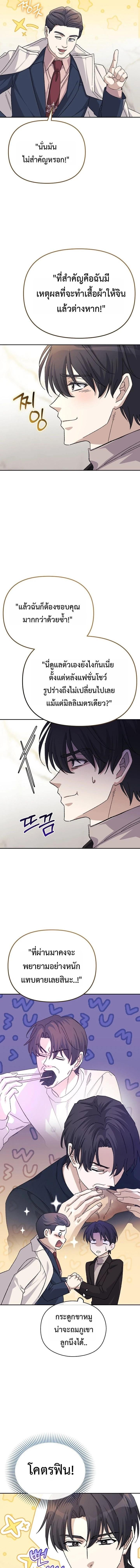 Manga-lc-com อ่านมังงะ อ่านการ์ตูน ออนไลน์ ฟรี Reset Life of a Hardcore Gamer ตอนที่ 1 2 3 4 5 6 7 8 9 10 11 12 13 14 ฟรี ไม่มีโฆษณา Manga-lc - อ่าน มังงะ อ่าน การ์ตูน ออนไลน์ อ่านมังงะ ฟรี