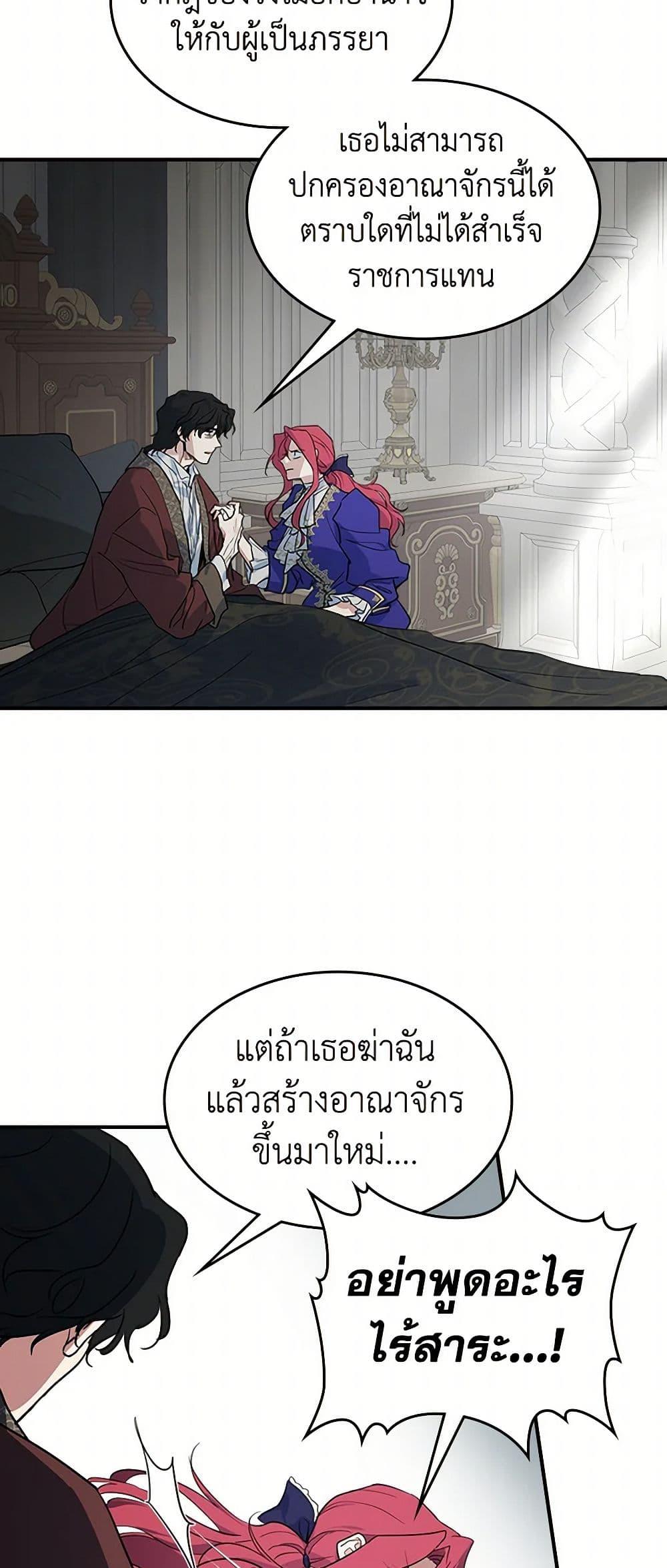 Manga-lc-com อ่านมังงะ อ่านการ์ตูน ออนไลน์ ฟรี The Lady and the Beast ตอนที่ 1 2 3 4 5 6 7 8 9 10 11 12 13 14 ฟรี ไม่มีโฆษณา Manga-lc - อ่าน มังงะ อ่าน การ์ตูน ออนไลน์ อ่านมังงะ ฟรี