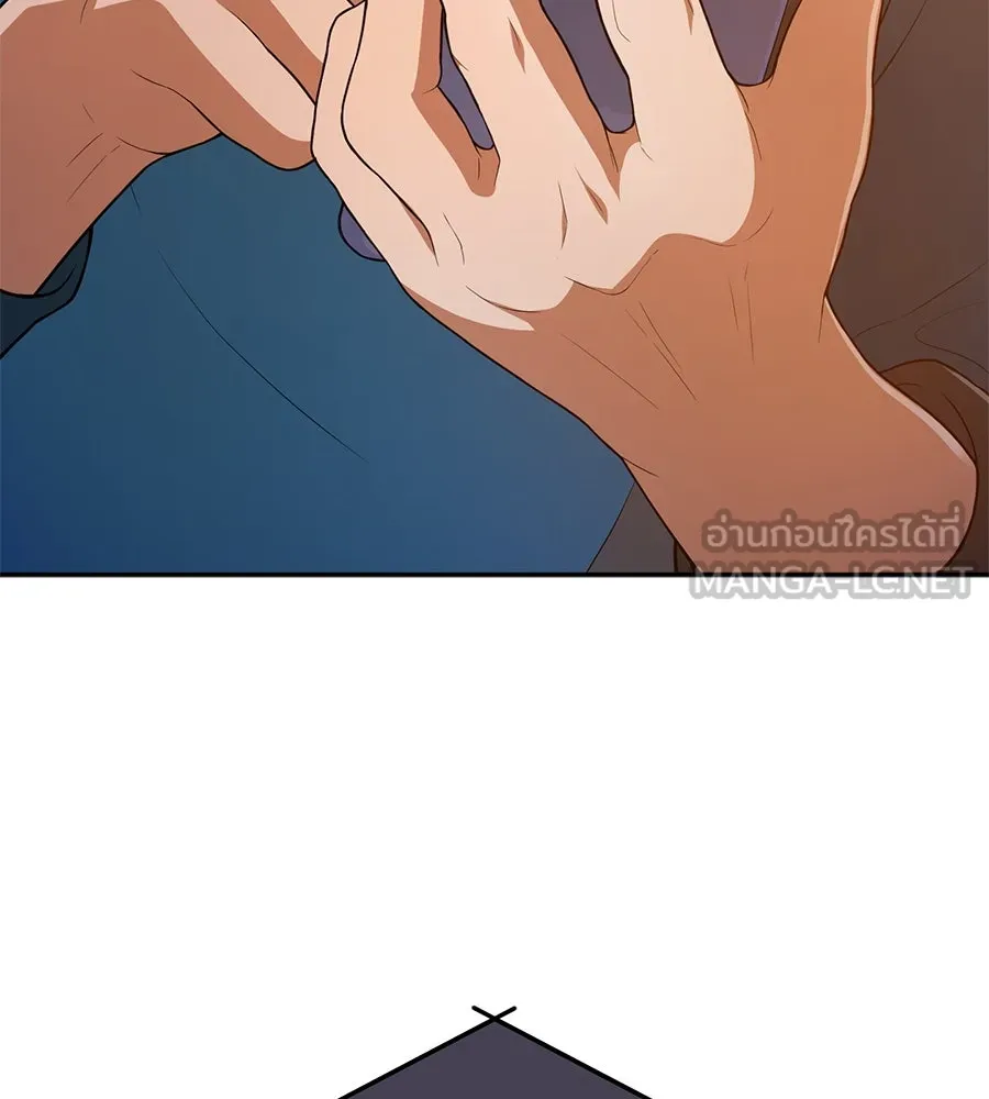 คอลเซ็นเตอร์เปลี่ยนชีวิต ตอนที่ 3 การออกไปเผชิญโลกภายนอกที่แสนอัน รูปที่ 216