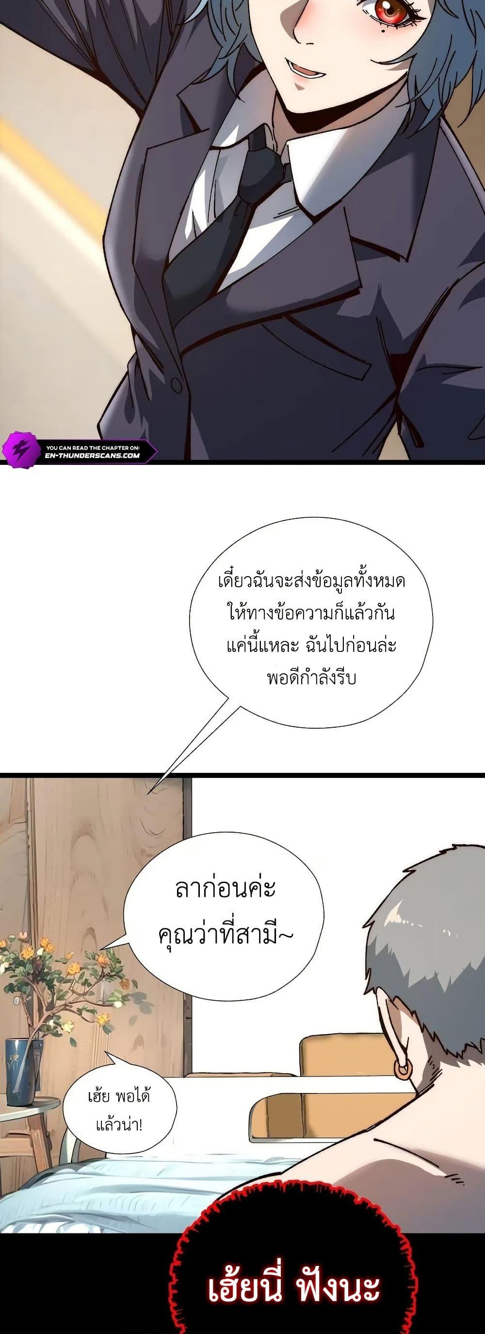 Manga-lc-com อ่านมังงะ อ่านการ์ตูน ออนไลน์ ฟรี The King of Beasts ตอนที่ 1 2 3 4 5 6 7 8 9 10 11 12 13 14 ฟรี ไม่มีโฆษณา Manga-lc - อ่าน มังงะ อ่าน การ์ตูน ออนไลน์ อ่านมังงะ ฟรี