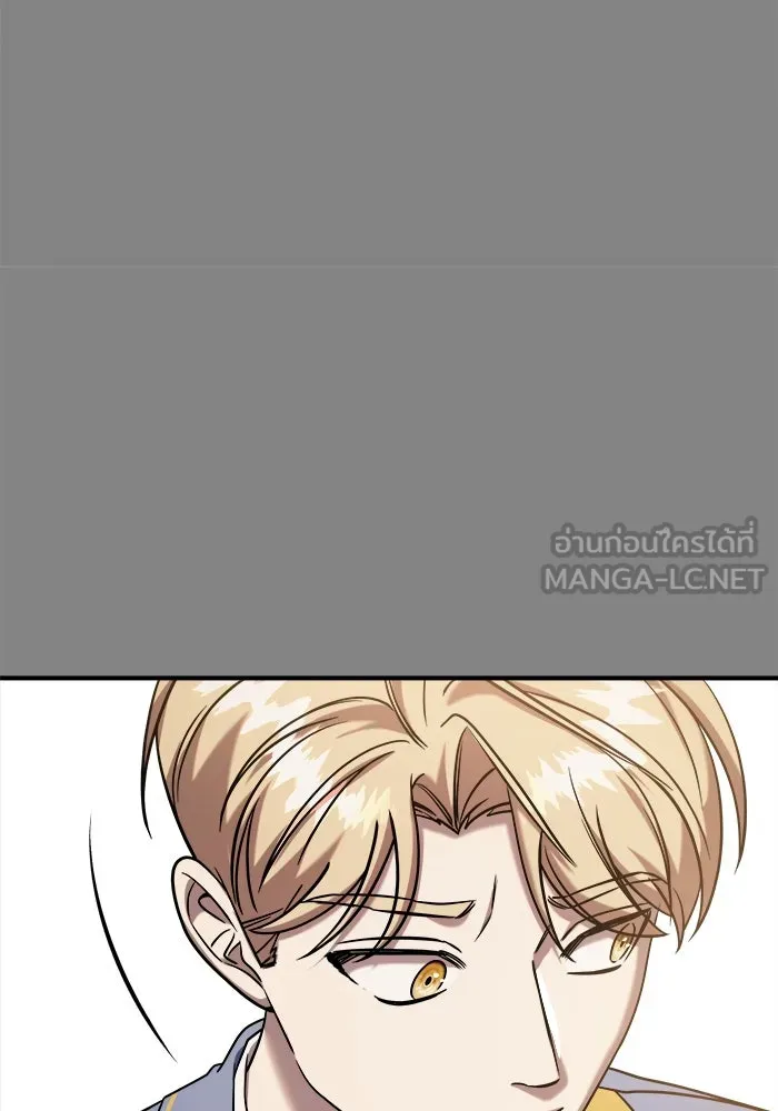 วายร้ายก็อยากมีรัก ตอนที่ 69 รูปที่ 111