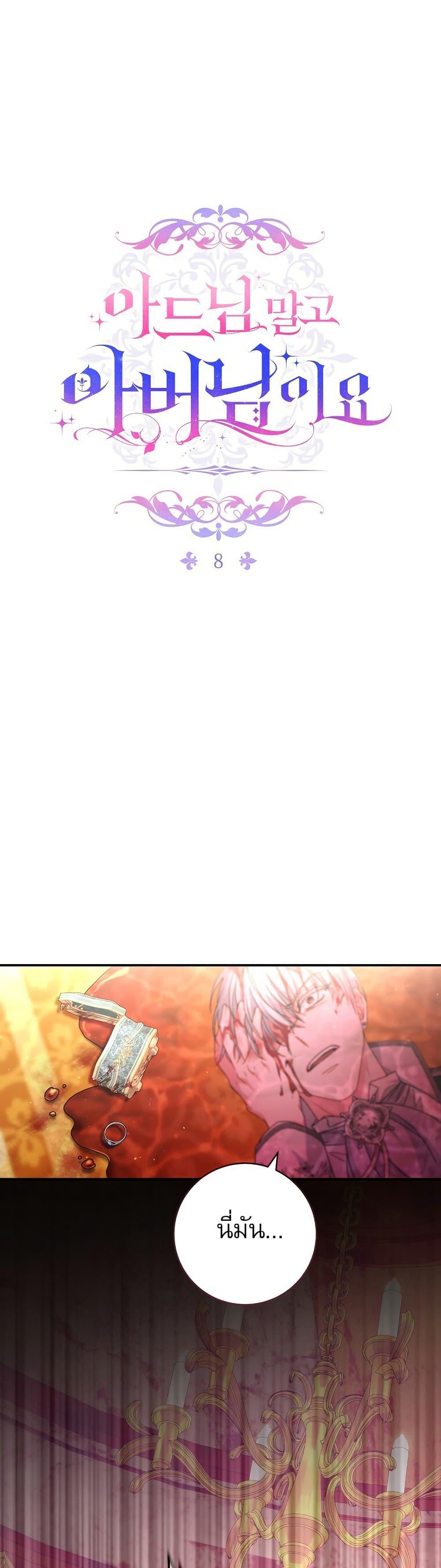 Manga-lc-com อ่านมังงะ อ่านการ์ตูน ออนไลน์ ฟรี Rather Than The Son, I’ll Take The Father ตอนที่ 1 2 3 4 5 6 7 8 9 10 11 12 13 14 ฟรี ไม่มีโฆษณา Manga-lc - อ่าน มังงะ อ่าน การ์ตูน ออนไลน์ อ่านมังงะ ฟรี