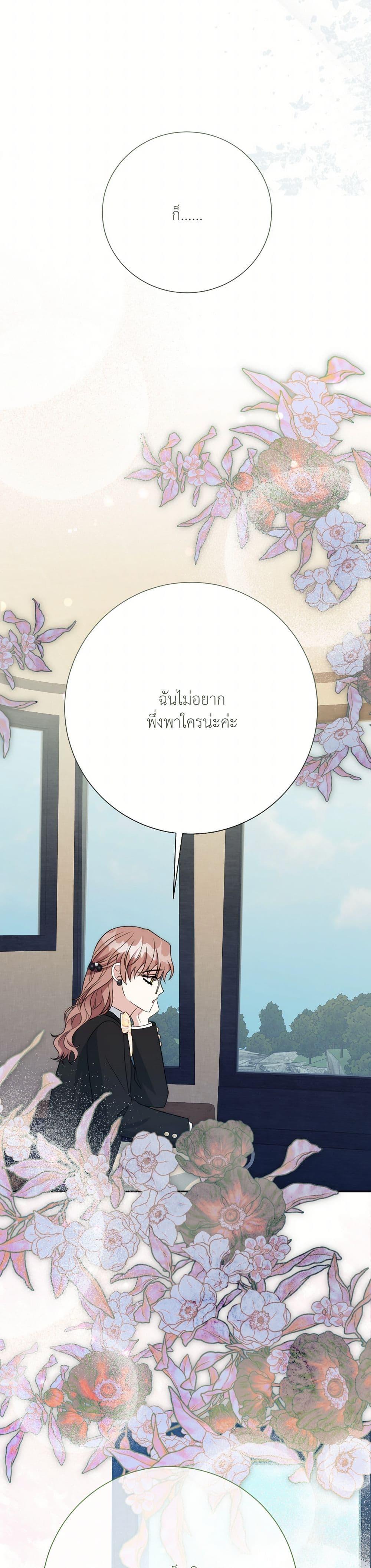 Manga-lc-com อ่านมังงะ อ่านการ์ตูน ออนไลน์ ฟรี I Can’t Keep Up With My Stallion Duke ตอนที่ 1 2 3 4 5 6 7 8 9 10 11 12 13 14 ฟรี ไม่มีโฆษณา Manga-lc - อ่าน มังงะ อ่าน การ์ตูน ออนไลน์ อ่านมังงะ ฟรี