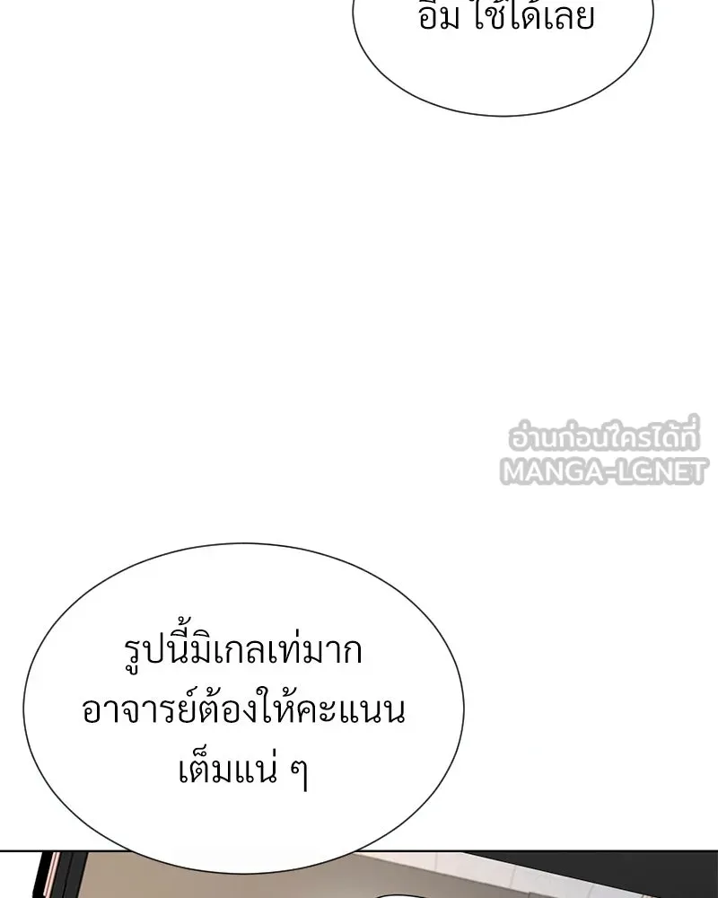 Level One Dreamersbrผู้ชนะรักนี้ต้องเป็น ตอนที่ 39 รูปที่ 6