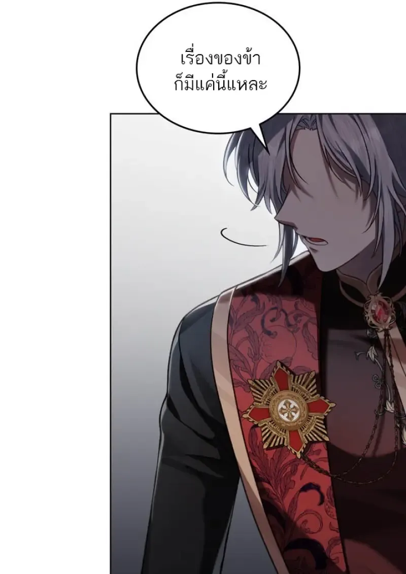 Reborn as the Enemy Prince เก_ดใหม_เป_นเจ_าชายในประเทศศ_ตร_ ตอนที่ ตอนที่ 101 รูปที่ 31