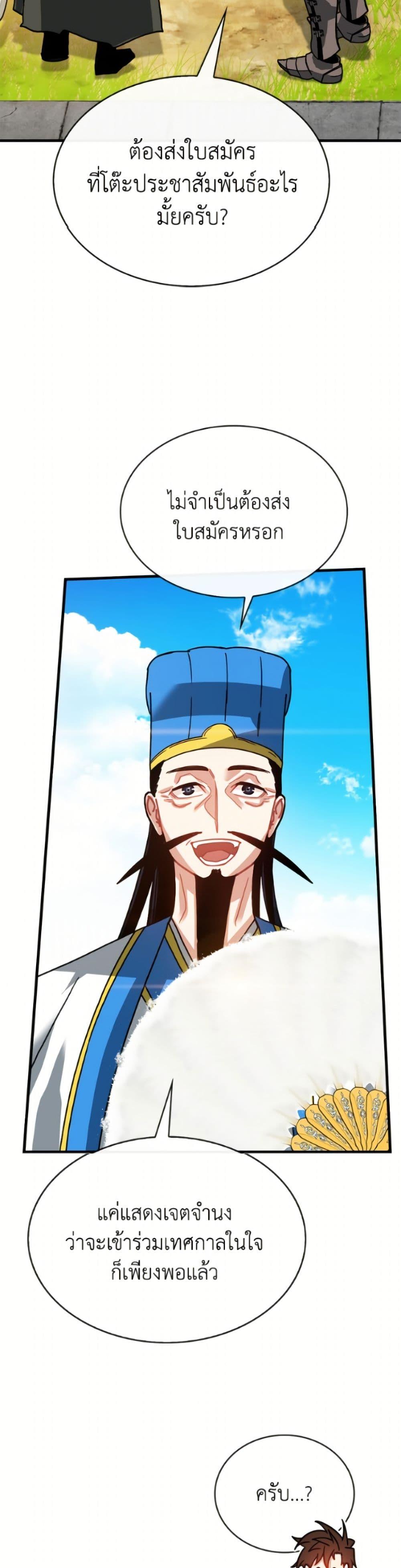 Manga-lc-com อ่านมังงะ อ่านการ์ตูน ออนไลน์ ฟรี SSS-Class Gacha Hunter ตอนที่ 1 2 3 4 5 6 7 8 9 10 11 12 13 14 ฟรี ไม่มีโฆษณา Manga-lc - อ่าน มังงะ อ่าน การ์ตูน ออนไลน์ อ่านมังงะ ฟรี