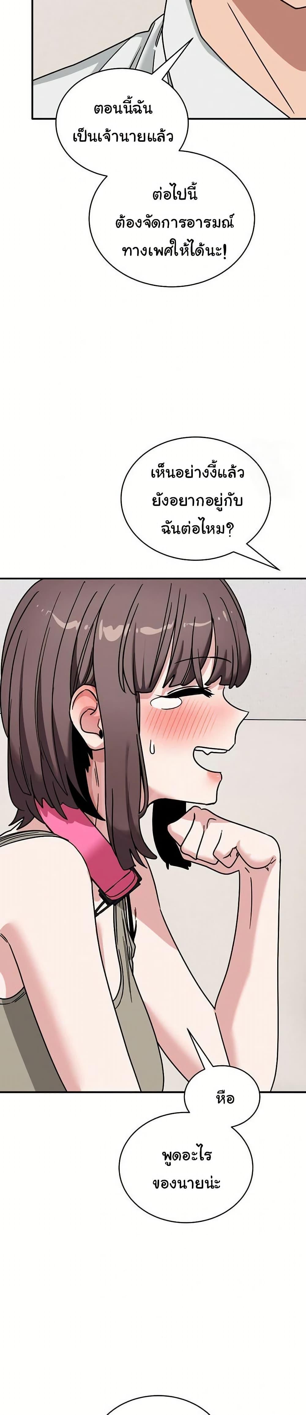 Doujin-Lc- อ่าน โดจิน มังฮวา เกาหลี ญี่ปุ่น จีน แปลไทย I Became a Dog! ตอนที่ 1 2 3 4 5 6 7 8 9 10 11 12 13 14 ฟรี ไม่มีโฆษณา อ่าน โดจิน Manhwa เกาหลี ญี่ปุ่น จีน เรามีครบ คัดมาให้เน้นๆ โดจิน 18+ รับประกันความฟินโดย  Doujin Lc