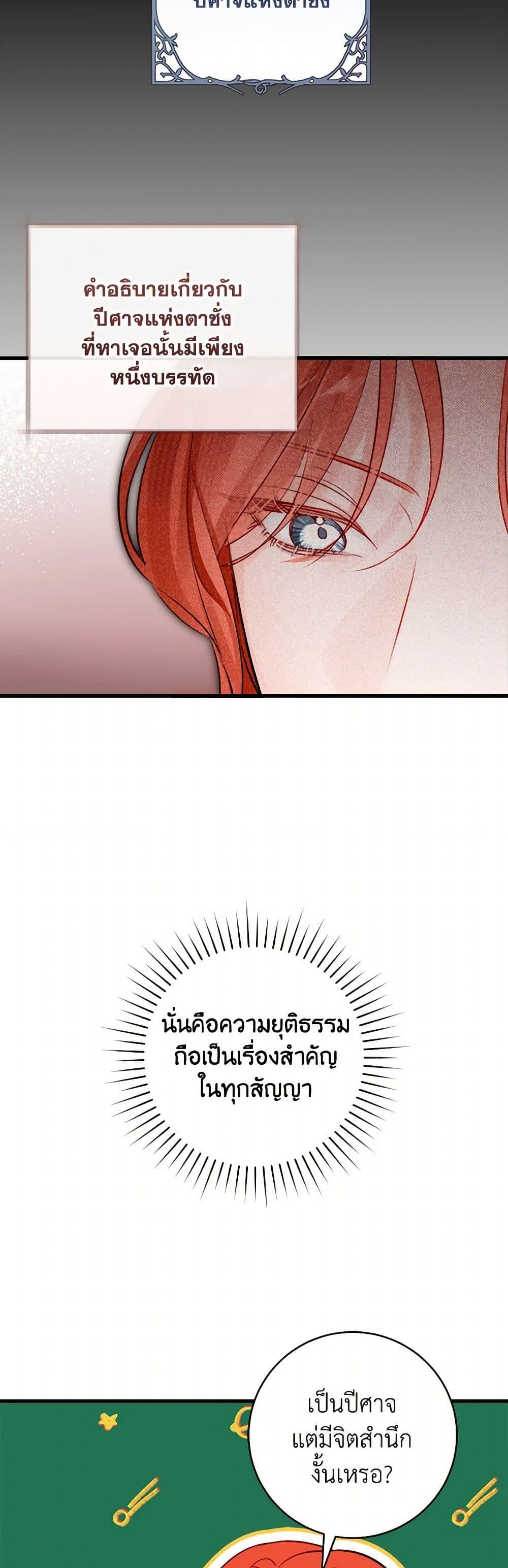 Manga-lc-com อ่านมังงะ อ่านการ์ตูน ออนไลน์ ฟรี The Archduke’s Gorgeous Wedding Was a Fraud ตอนที่ 1 2 3 4 5 6 7 8 9 10 11 12 13 14 ฟรี ไม่มีโฆษณา Manga-lc - อ่าน มังงะ อ่าน การ์ตูน ออนไลน์ อ่านมังงะ ฟรี