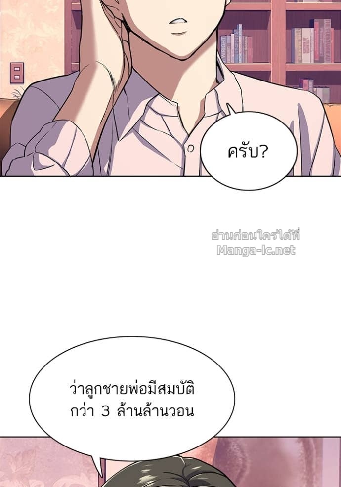 Doujin-Lc- อ่าน โดจิน มังฮวา เกาหลี ญี่ปุ่น จีน แปลไทย Reborn Rich ตอนที่ 1 2 3 4 5 6 7 8 9 10 11 12 13 14 ฟรี ไม่มีโฆษณา อ่าน โดจิน Manhwa เกาหลี ญี่ปุ่น จีน เรามีครบ คัดมาให้เน้นๆ โดจิน 18+ รับประกันความฟินโดย Doujin Lc