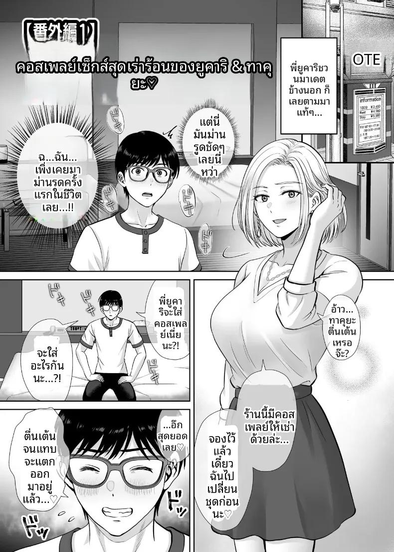 Doujin-Lc- อ่าน โดจิน มังฮวา เกาหลี ญี่ปุ่น จีน แปลไทย เเลกเเม่เเลกเสียว (Hoshiduki Melon) ตอนที่ 1 2 3 4 5 6 7 8 9 10 11 12 13 14 ฟรี ไม่มีโฆษณา อ่าน โดจิน Manhwa เกาหลี ญี่ปุ่น จีน เรามีครบ คัดมาให้เน้นๆ โดจิน 18+ รับประกันความฟินโดย  Doujin Lc