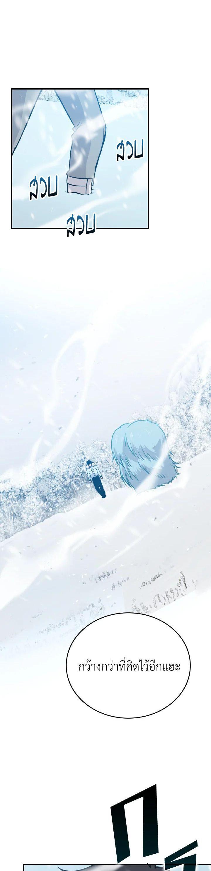 Manga-lc-com อ่านมังงะ อ่านการ์ตูน ออนไลน์ ฟรี The Demon King Levels Up ตอนที่ 1 2 3 4 5 6 7 8 9 10 11 12 13 14 ฟรี ไม่มีโฆษณา Manga-lc - อ่าน มังงะ อ่าน การ์ตูน ออนไลน์ อ่านมังงะ ฟรี