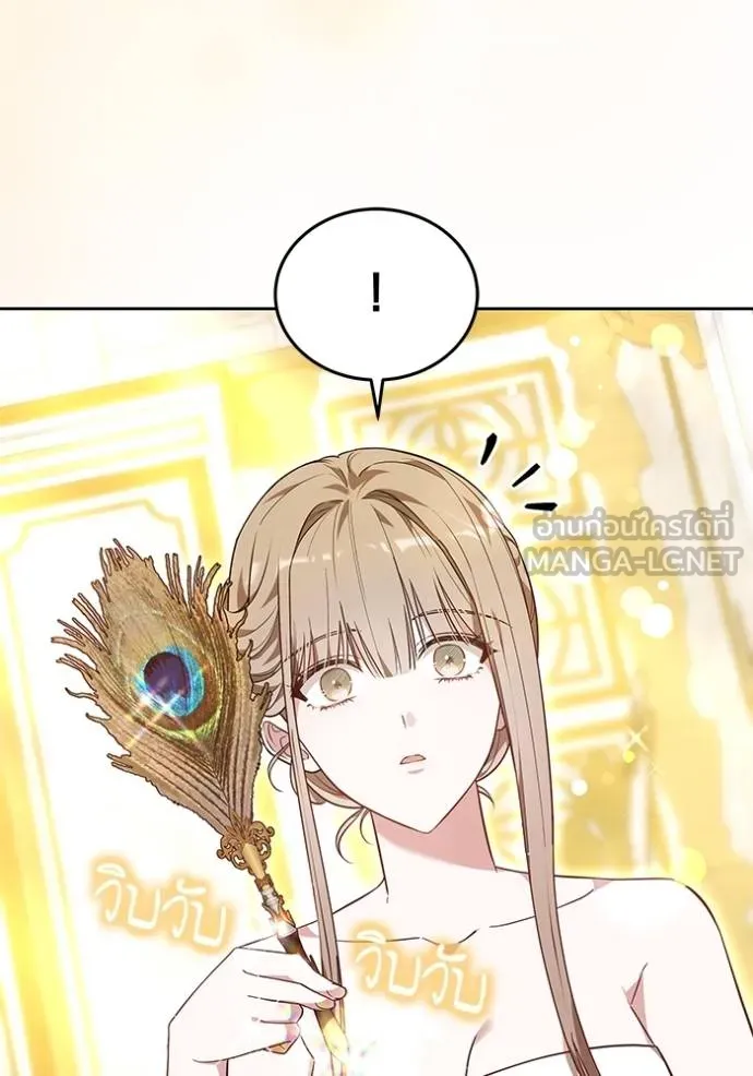 เจ้าสาวอัคนีดำ ตอนที่ 64 รูปที่ 9