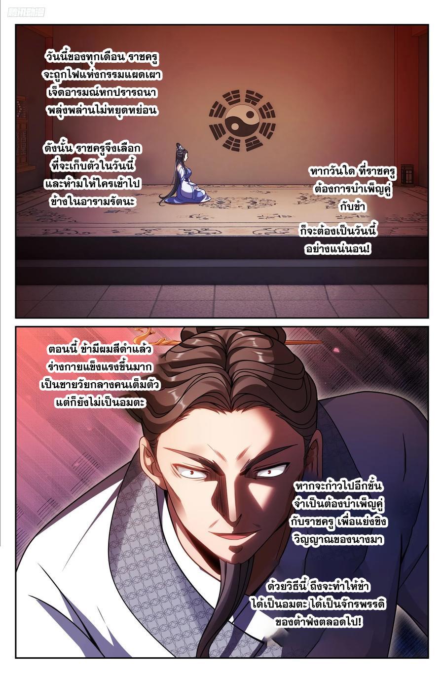 Manga-lc-com อ่านมังงะ อ่านการ์ตูน ออนไลน์ ฟรี Nightwatcher ตอนที่ 1 2 3 4 5 6 7 8 9 10 11 12 13 14 ฟรี ไม่มีโฆษณา Manga-lc - อ่าน มังงะ อ่าน การ์ตูน ออนไลน์ อ่านมังงะ ฟรี