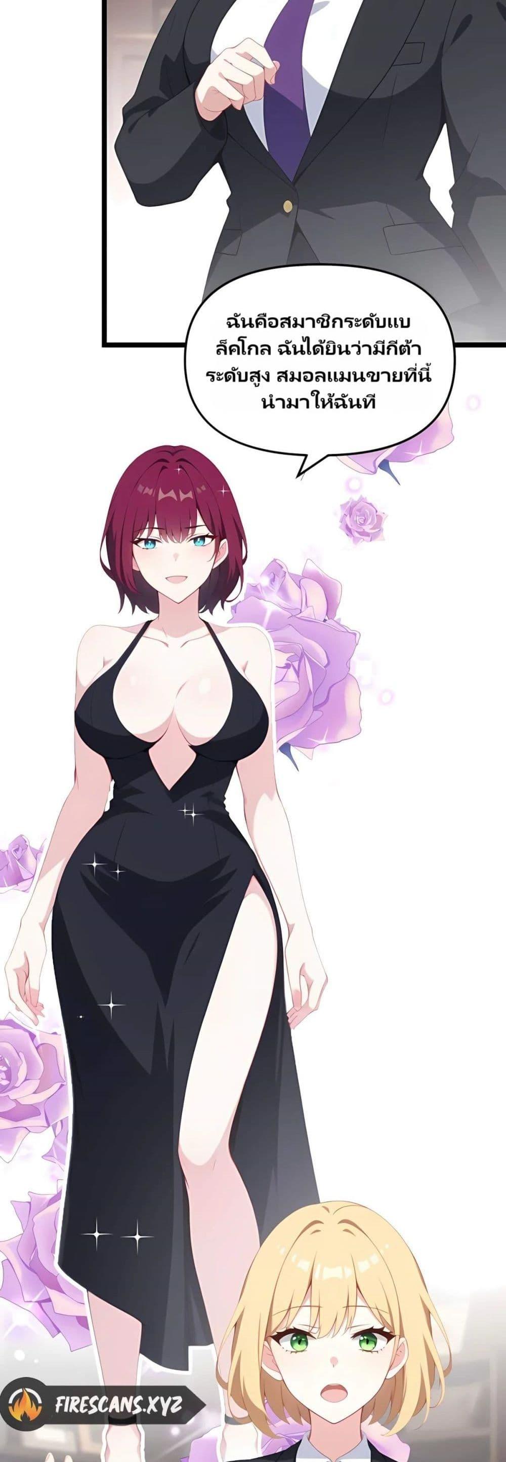 Manga-lc-com อ่านมังงะ อ่านการ์ตูน ออนไลน์ ฟรี Villian Harem ตอนที่ 1 2 3 4 5 6 7 8 9 10 11 12 13 14 ฟรี ไม่มีโฆษณา Manga-lc - อ่าน มังงะ อ่าน การ์ตูน ออนไลน์ อ่านมังงะ ฟรี