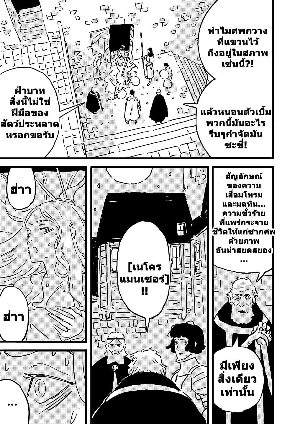 Manga-lc-com อ่านมังงะ อ่านการ์ตูน ออนไลน์ ฟรี Tower Dungeon ตอนที่ 1 2 3 4 5 6 7 8 9 10 11 12 13 14 ฟรี ไม่มีโฆษณา Manga-lc - อ่าน มังงะ อ่าน การ์ตูน ออนไลน์ อ่านมังงะ ฟรี