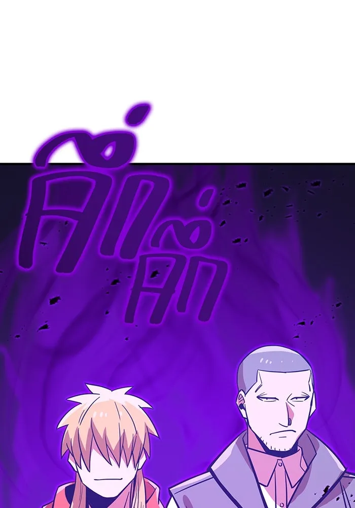 เพลเยอร์เลือดเทวะ ตอนที่ 24 สเตจ  ป่าศีลศักดิ์สิทธิ์ ② รูปที่ 164