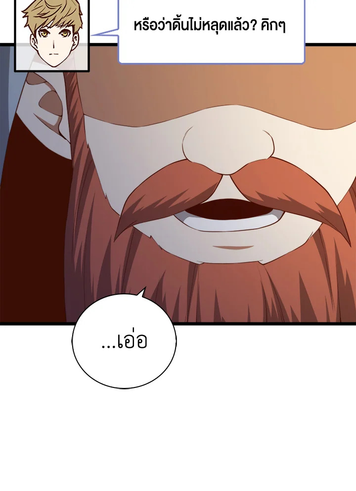 Manga-lc-com อ่านมังงะ อ่านการ์ตูน ออนไลน์ ฟรี The Lord of Coins ตอนที่ 1 2 3 4 5 6 7 8 9 10 11 12 13 14 ฟรี ไม่มีโฆษณา Manga-lc - อ่าน มังงะ อ่าน การ์ตูน ออนไลน์ อ่านมังงะ ฟรี