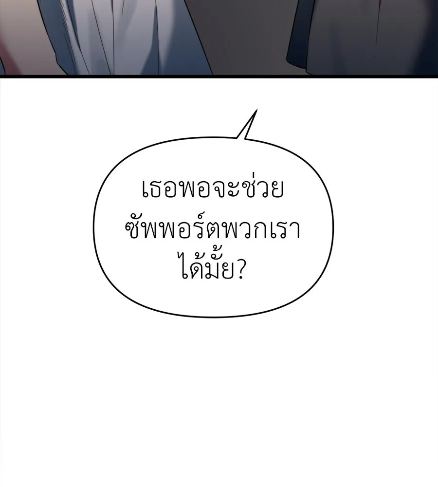 ปรารถนารักอันงดงาม ตอนที่ 36 รูปที่ 124