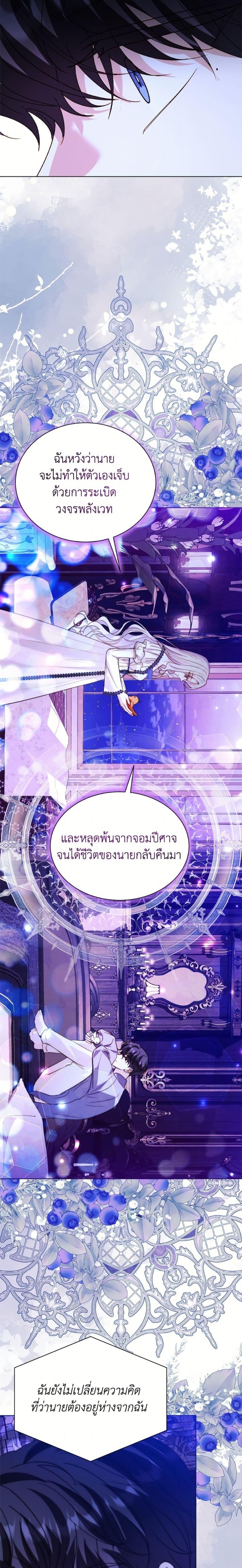 Manga-lc-com อ่านมังงะ อ่านการ์ตูน ออนไลน์ ฟรี My Father, the Possessive Demi-God ตอนที่ 1 2 3 4 5 6 7 8 9 10 11 12 13 14 ฟรี ไม่มีโฆษณา Manga-lc - อ่าน มังงะ อ่าน การ์ตูน ออนไลน์ อ่านมังงะ ฟรี