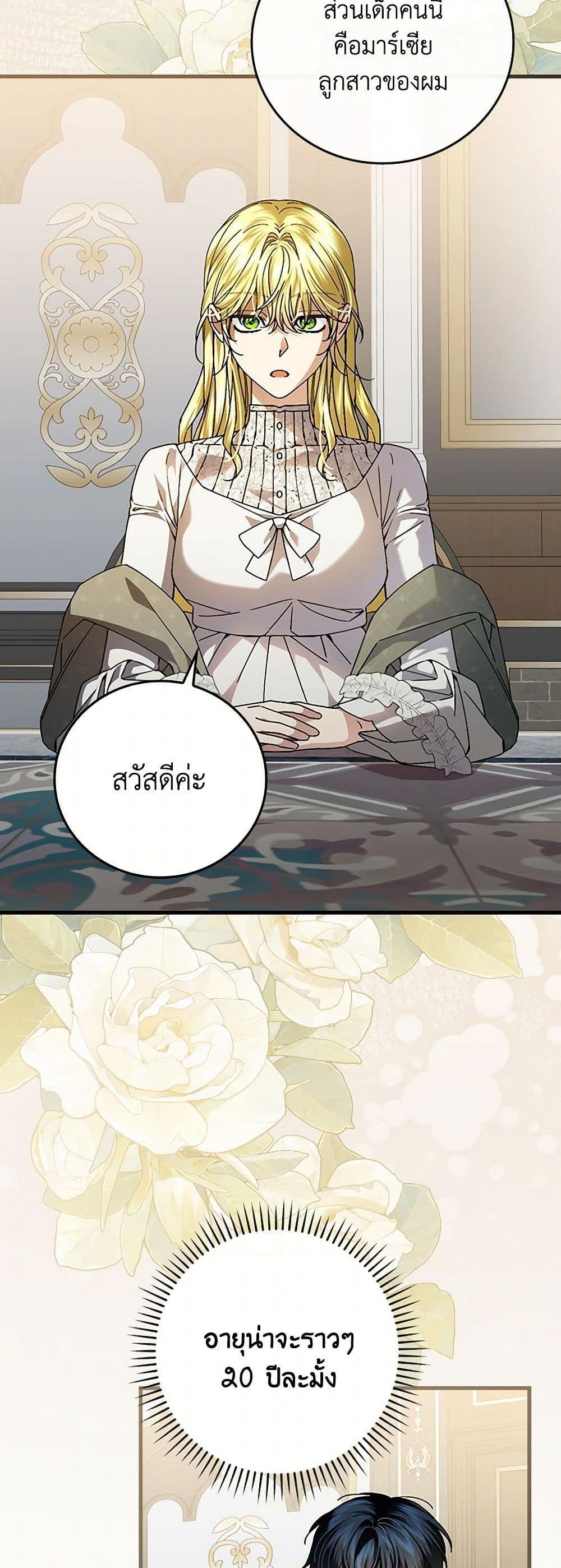 Manga-lc-com อ่านมังงะ อ่านการ์ตูน ออนไลน์ ฟรี The Perfect Plan for a Fairy-Tale Ending ตอนที่ 1 2 3 4 5 6 7 8 9 10 11 12 13 14 ฟรี ไม่มีโฆษณา Manga-lc - อ่าน มังงะ อ่าน การ์ตูน ออนไลน์ อ่านมังงะ ฟรี