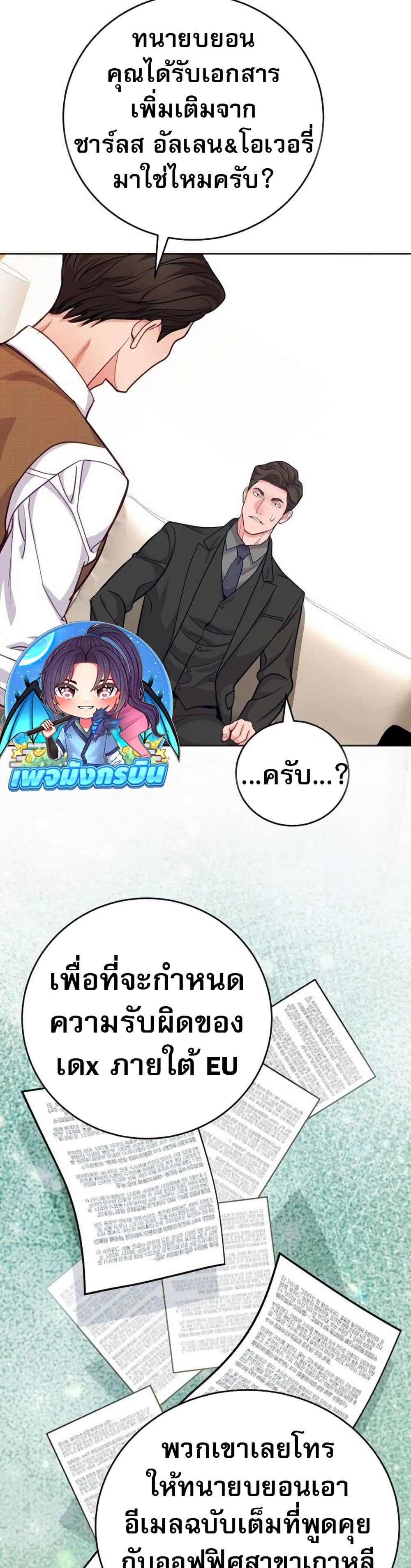 Manga-lc-com อ่านมังงะ อ่านการ์ตูน ออนไลน์ ฟรี An Extraordinary Lawyer’s Subspace ตอนที่ 1 2 3 4 5 6 7 8 9 10 11 12 13 14 ฟรี ไม่มีโฆษณา Manga-lc - อ่าน มังงะ อ่าน การ์ตูน ออนไลน์ อ่านมังงะ ฟรี