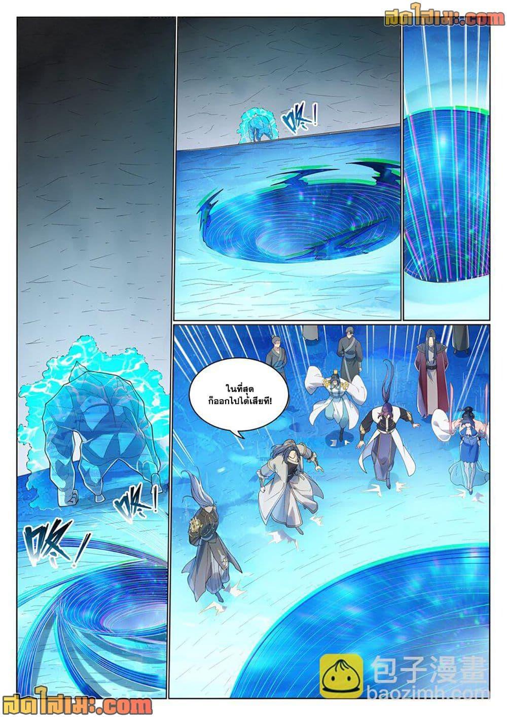 Manga-lc-com อ่านมังงะ อ่านการ์ตูน ออนไลน์ ฟรี Bailian Chengshen ตอนที่ 1 2 3 4 5 6 7 8 9 10 11 12 13 14 ฟรี ไม่มีโฆษณา Manga-lc - อ่าน มังงะ อ่าน การ์ตูน ออนไลน์ อ่านมังงะ ฟรี