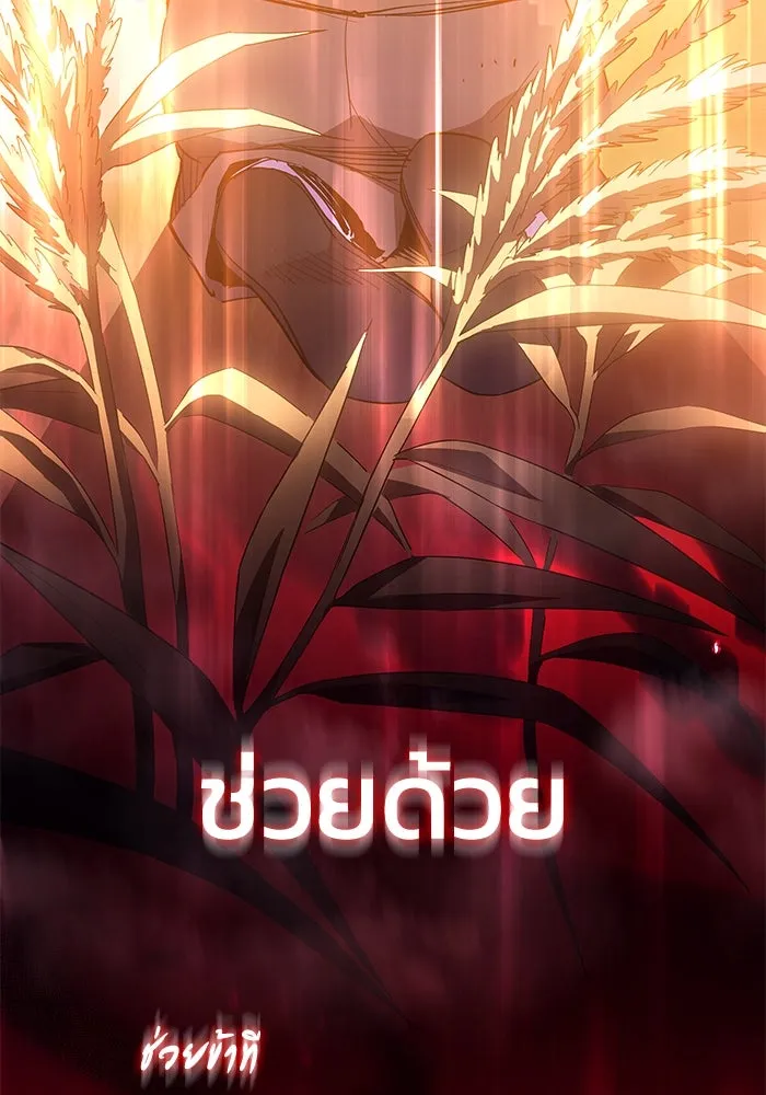 ฟิลเลียโรเซ่กับคำทำนายแห่งมงกุฎหนาม ตอนที่ 47 รูปที่ 74