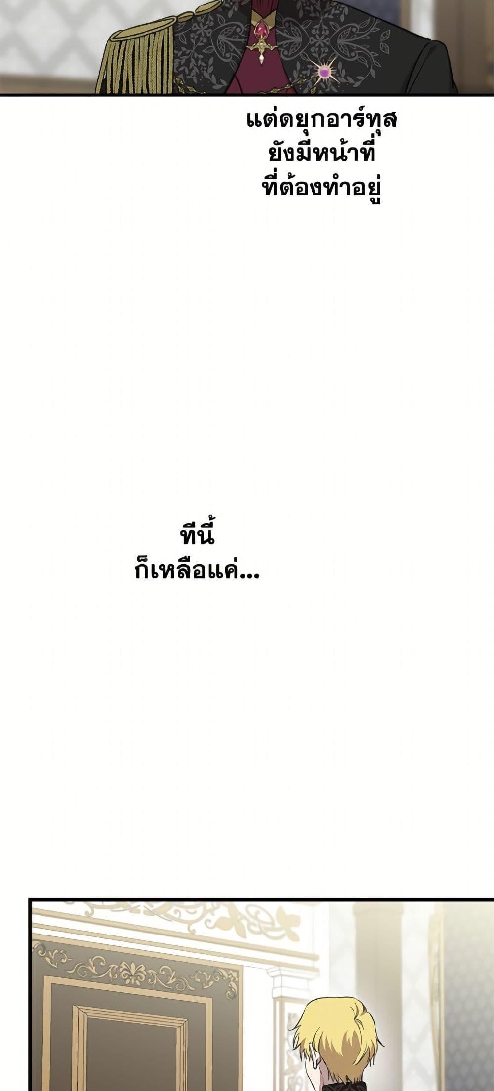 Manga-lc-com อ่านมังงะ อ่านการ์ตูน ออนไลน์ ฟรี The Strongest Characters in the World are Obsessed With Me ตอนที่ 1 2 3 4 5 6 7 8 9 10 11 12 13 14 ฟรี ไม่มีโฆษณา Manga-lc - อ่าน มังงะ อ่าน การ์ตูน ออนไลน์ อ่านมังงะ ฟรี