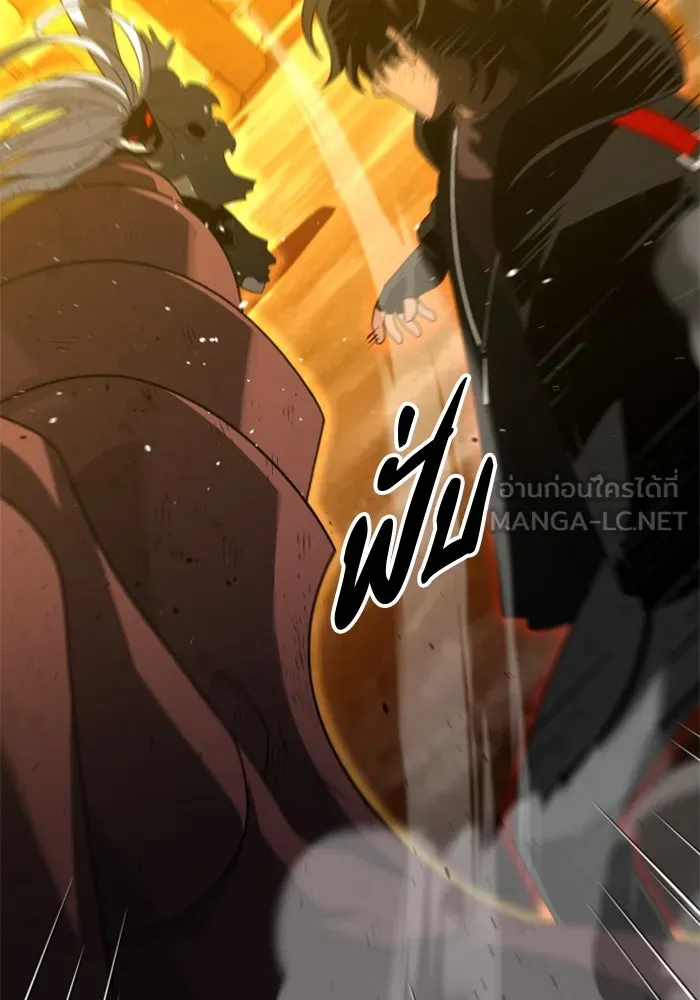 อดีตบอสหอคอย ตอนที่ 64 รูปที่ 57