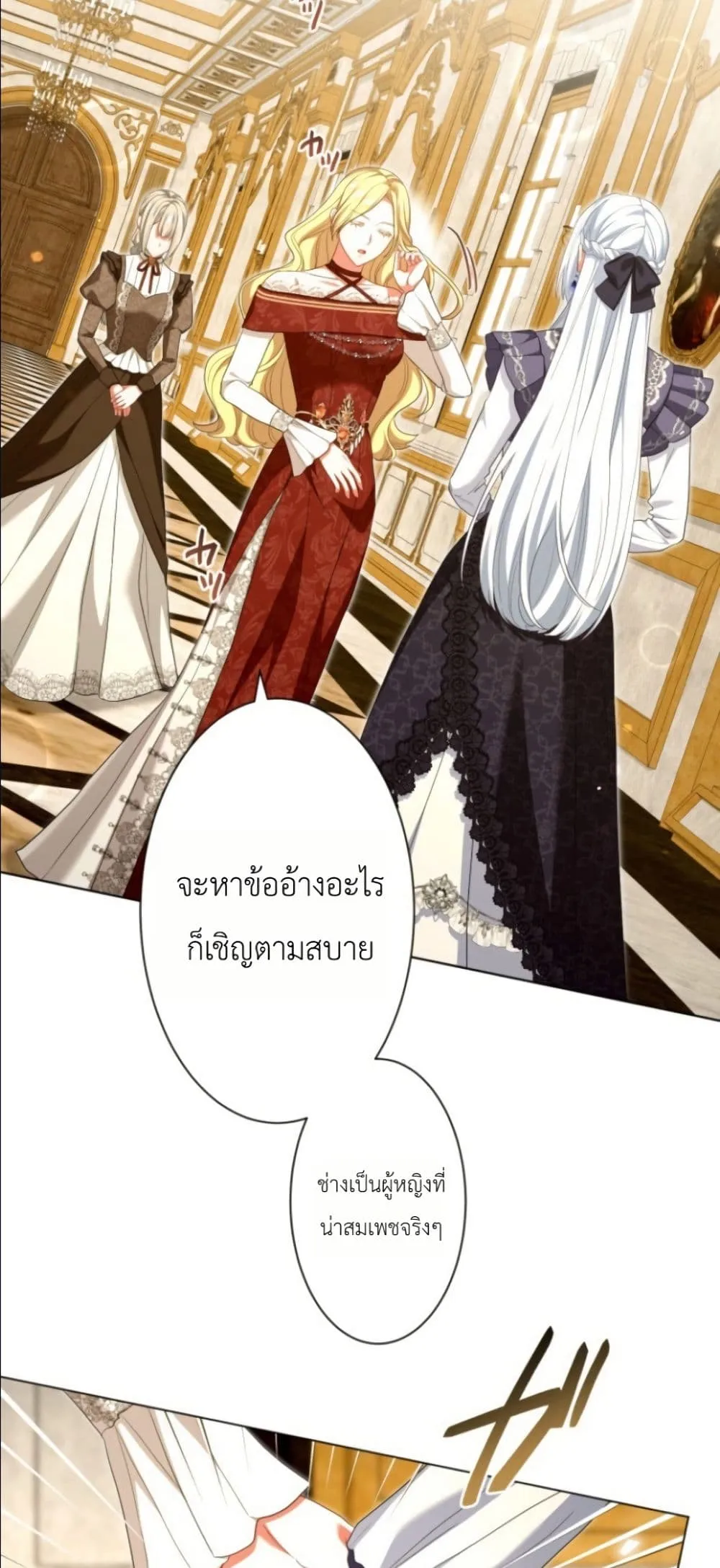 Manga-lc-com อ่านมังงะ อ่านการ์ตูน ออนไลน์ ฟรี Behold The Perfect Villainess ตอนที่ 1 2 3 4 5 6 7 8 9 10 11 12 13 14 ฟรี ไม่มีโฆษณา Manga-lc - อ่าน มังงะ อ่าน การ์ตูน ออนไลน์ อ่านมังงะ ฟรี