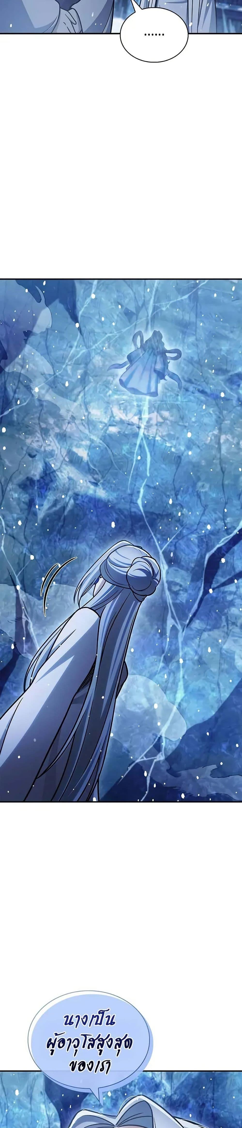 Manga-lc-com อ่านมังงะ อ่านการ์ตูน ออนไลน์ ฟรี Heavenly Grand Archive’s Young Master ตอนที่ 1 2 3 4 5 6 7 8 9 10 11 12 13 14 ฟรี ไม่มีโฆษณา Manga-lc - อ่าน มังงะ อ่าน การ์ตูน ออนไลน์ อ่านมังงะ ฟรี