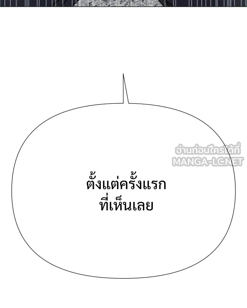 รักนี้ไม่ต้องมีเซนส์ ตอนที่ 44 รูปที่ 171