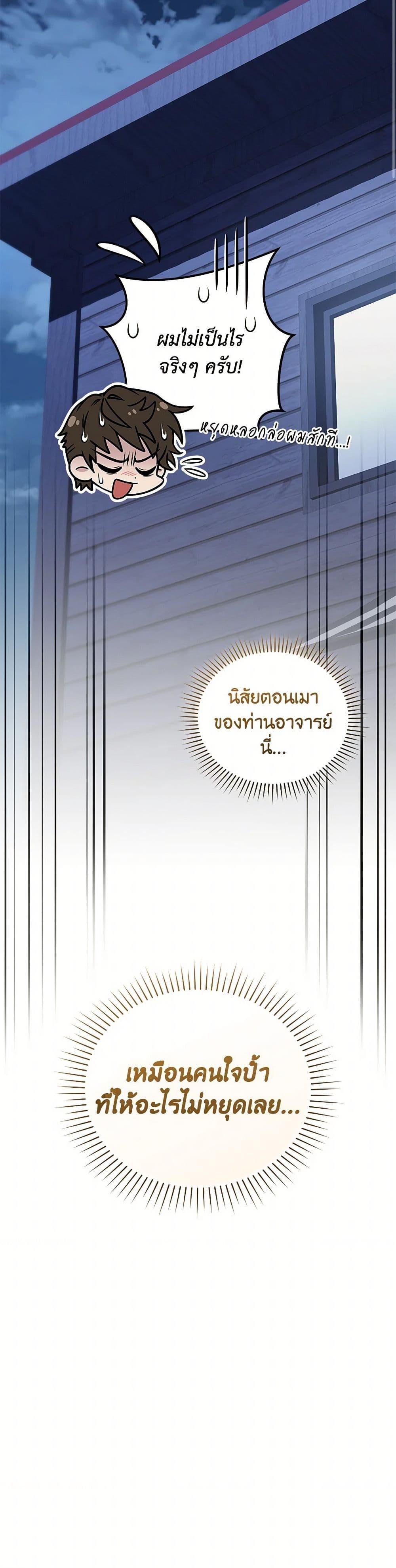 Manga-lc-com อ่านมังงะ อ่านการ์ตูน ออนไลน์ ฟรี Bizarre Restaurant ตอนที่ 1 2 3 4 5 6 7 8 9 10 11 12 13 14 ฟรี ไม่มีโฆษณา Manga-lc - อ่าน มังงะ อ่าน การ์ตูน ออนไลน์ อ่านมังงะ ฟรี