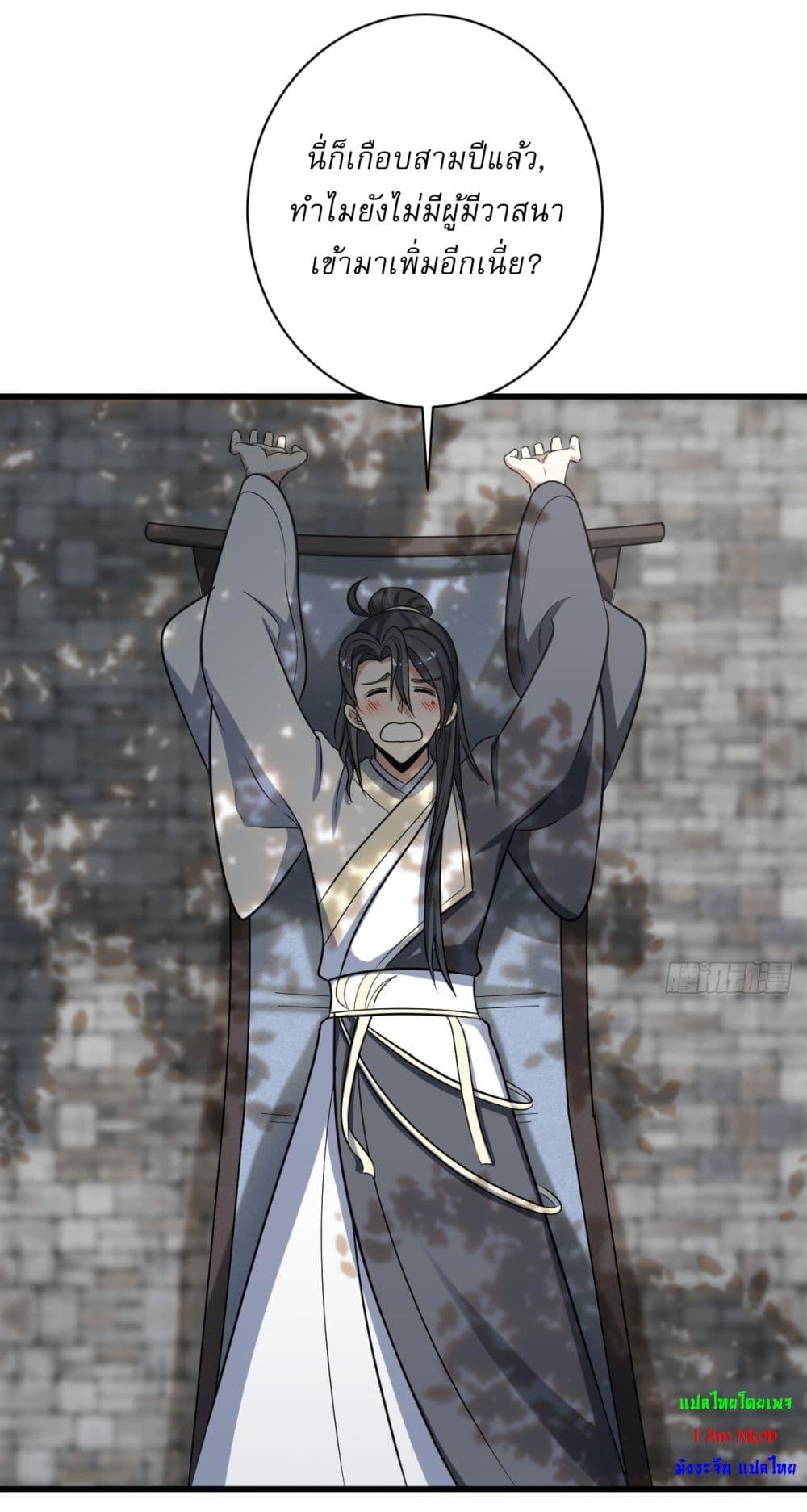 Manga-lc-com อ่านมังงะ อ่านการ์ตูน ออนไลน์ ฟรี Invincible After a Hundred Years of Seclusion ตอนที่ 1 2 3 4 5 6 7 8 9 10 11 12 13 14 ฟรี ไม่มีโฆษณา Manga-lc - อ่าน มังงะ อ่าน การ์ตูน ออนไลน์ อ่านมังงะ ฟรี